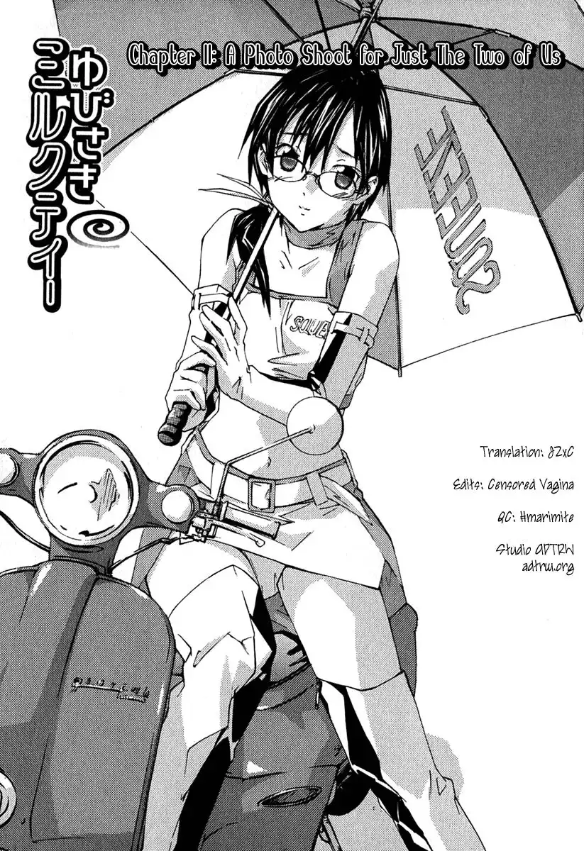 Yubisaki Milk Tea Chapter 11 3